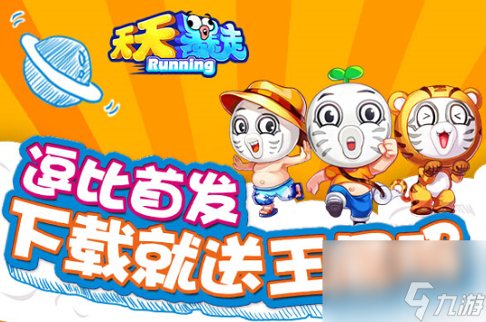 天天暴走各人物角色技能图鉴大全