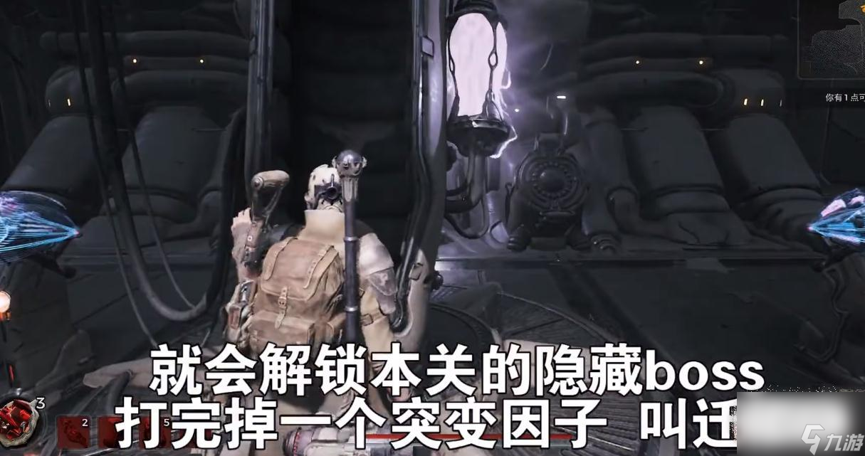 遗迹2Boss恶臭尸体触发条件一览