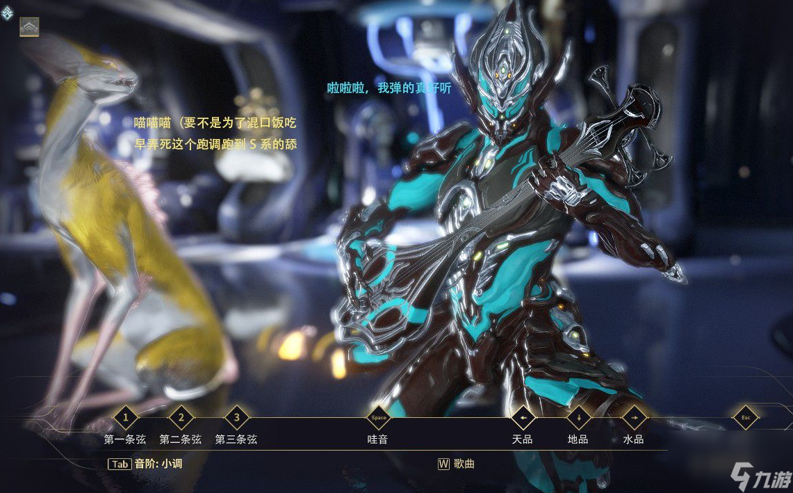 星际战甲治疗回馈在哪刷
