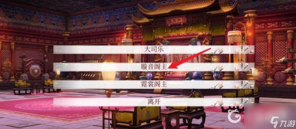 深宮曲和親公主氣質(zhì)怎么加？