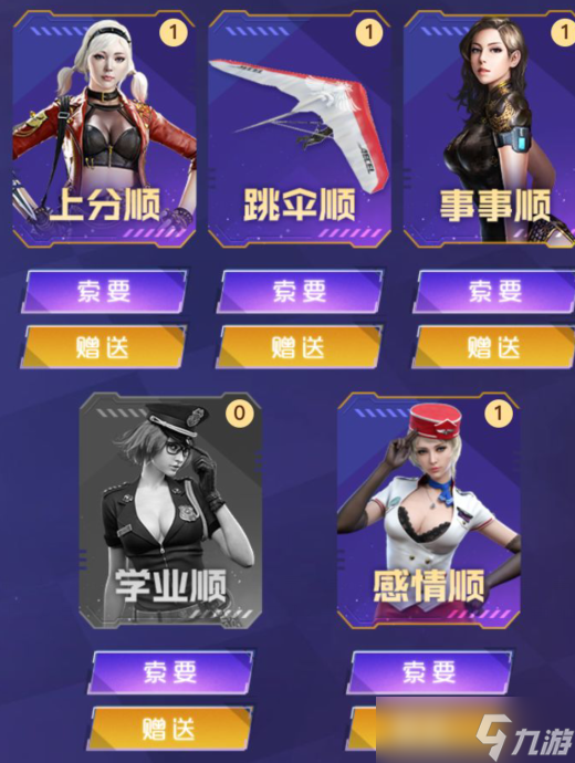 CF手游端午大顺集顺抽奖礼包如何获取？端午大顺集顺抽奖礼包获取方法
