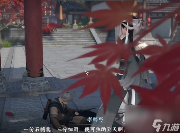 逆水寒手游降龙在手获取指南