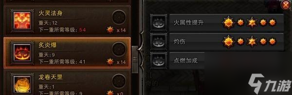 斗戰(zhàn)神新區(qū)羅剎怎么玩？