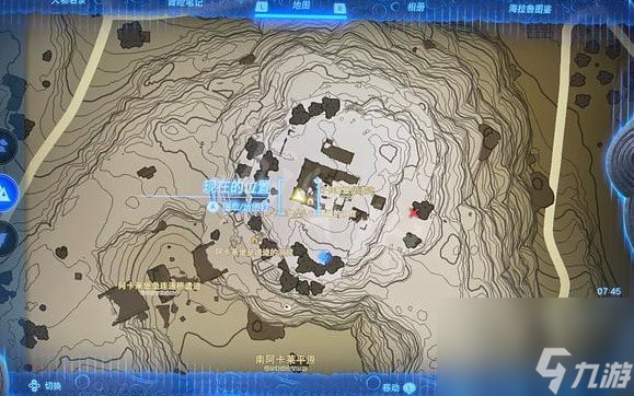 塞尔达传说王国之泪鬼神装备获取攻略-鬼神套位置一览