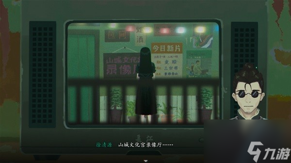 《三伏》背景故事介绍及玩法解析 三伏好玩吗