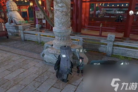 逆水寒手游春山笑奇遇任务流程是什么