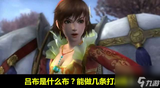 真三国无双5攻略秘籍及人物分析（新手开局武将选择推荐）