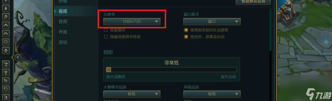 lolfps低怎么办