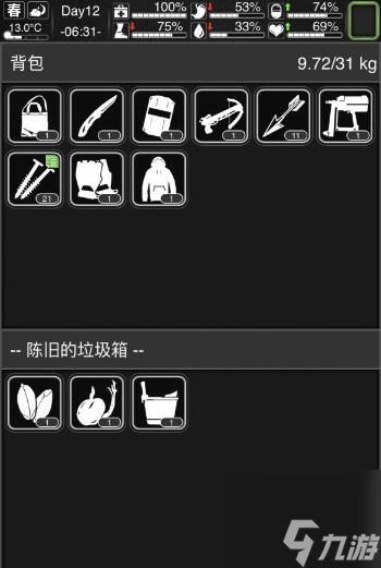 活下去怎么种植种子 种子种植图文教程推荐