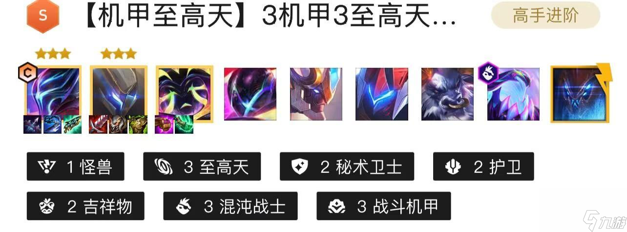 云頂紛亂頭腦怎么玩？