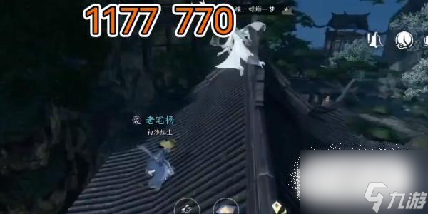 逆水寒手游三清鹤羽位置大全