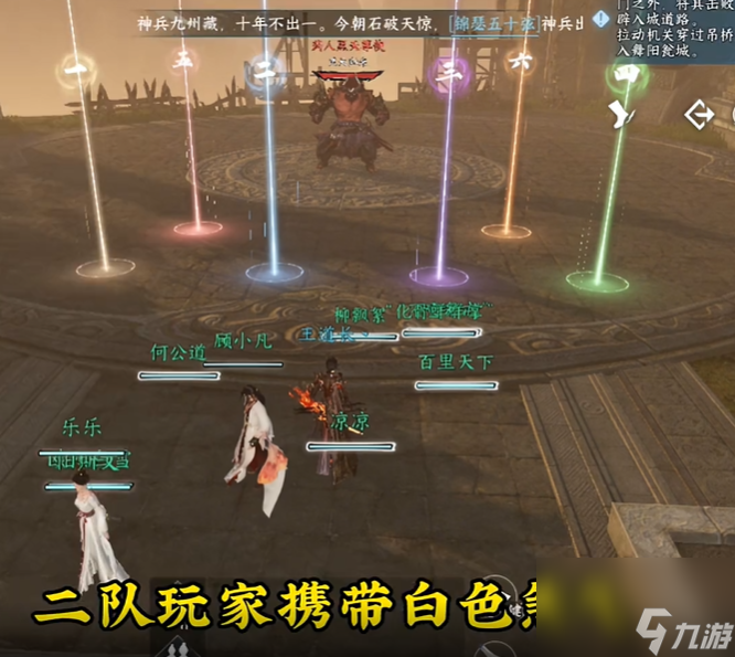 逆水寒手游英雄舞阳城老一(黑天尊使)通关攻略
