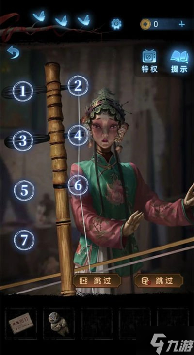 纸嫁衣5二胡怎么拉