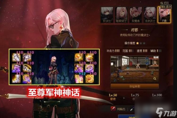 dnf新职业刃影带什么装备好？ （dnf刃影装备搭配）