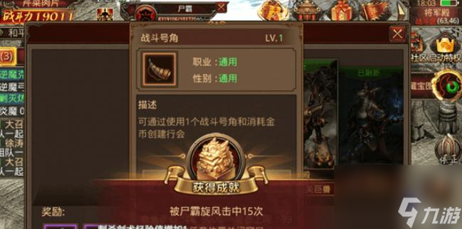 传奇世界尸霸怎么打？