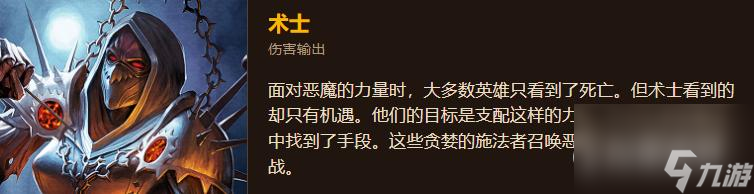 魔兽世界正式服职业和种族怎么选？ （魔兽世界狐人）