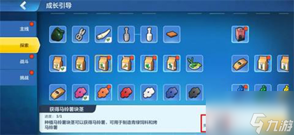 乐高无限圆帽获取方法大全