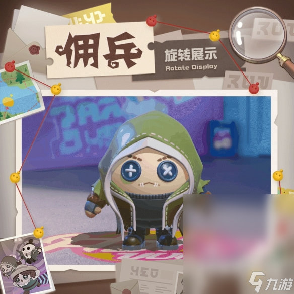 蛋仔派对佣兵皮肤获取攻略