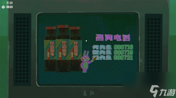 《三伏》背景故事介绍及玩法解析 三伏好玩吗