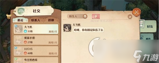 《森之国度》好感度怎么提升 好感度提升攻略