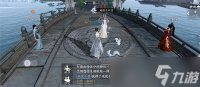 逆水寒手游雨中奇缘奇遇怎么做-逆水寒手游雨中奇缘奇遇攻略