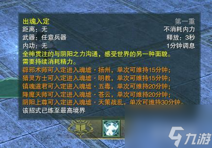 剑网三中元节成就怎么获得？ （剑网三中元节成就）