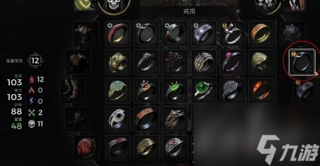 遗迹2破碎画廊二选一攻略
