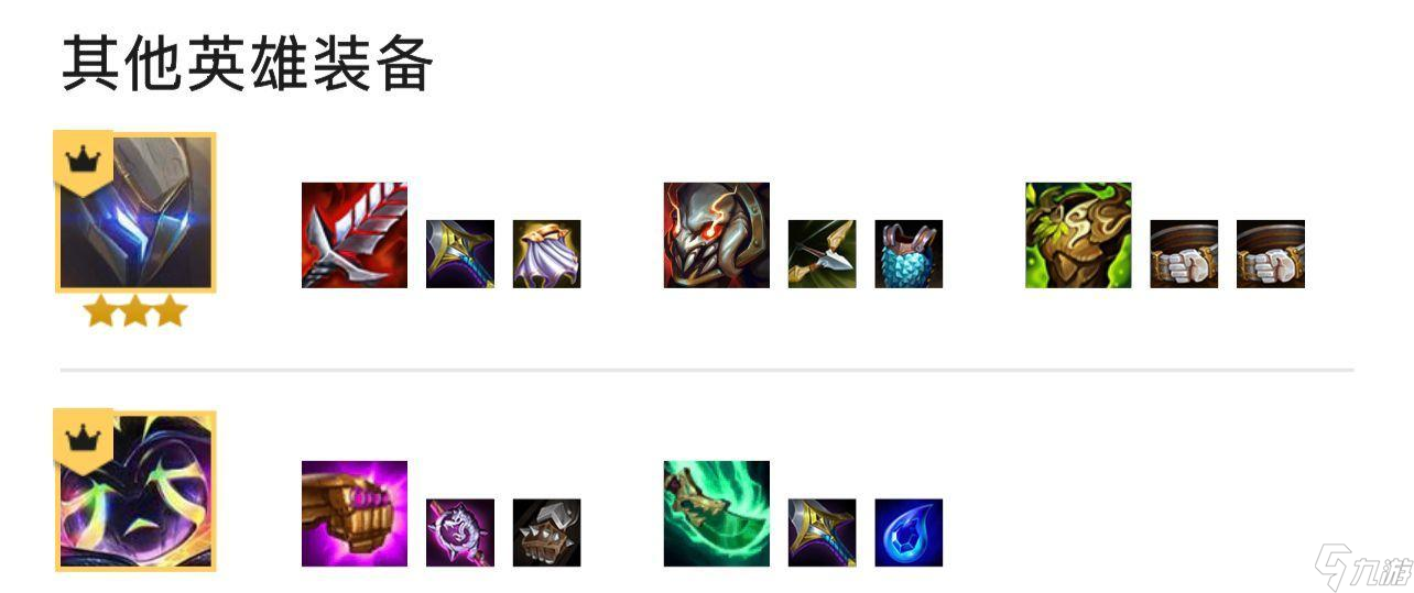 云頂紛亂頭腦怎么玩？