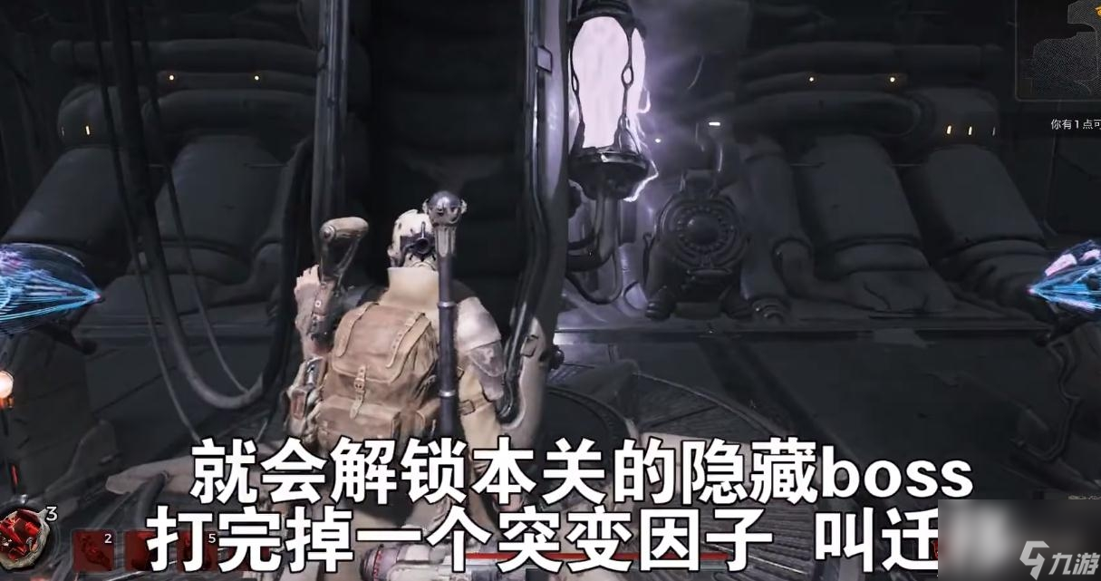 遗迹2Boss恶臭尸体位置介绍