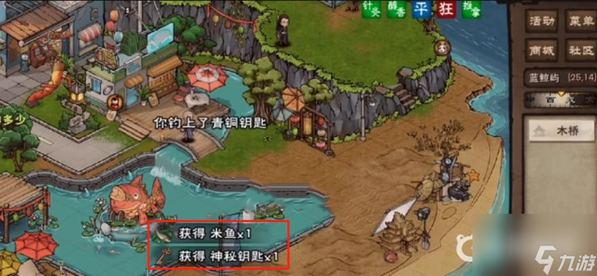 烟雨江湖神秘钥匙在哪？ （烟雨江湖鲨鱼辣椒）
