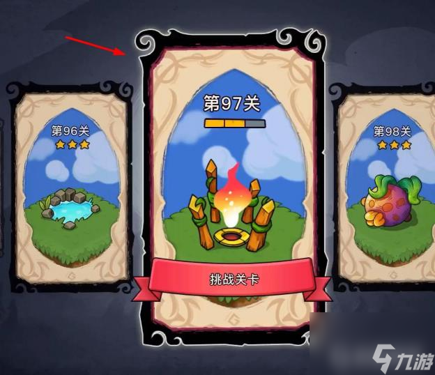幻獸愛合成97關(guān)怎么過？ （幻獸愛合成古神圖騰）