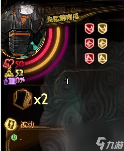 废墟图书馆稻草人怎么打？