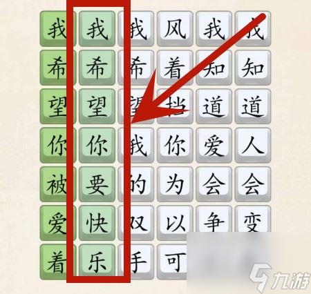 《超级达人》是妈妈是女儿通关攻略