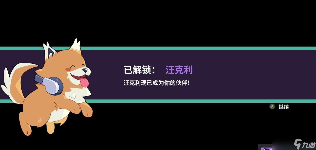 磁带妖怪怎么飞行-磁带妖怪飞翔技能获取方法