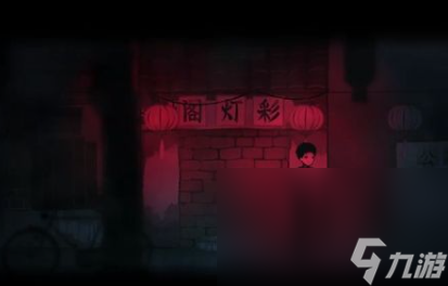 《烟火》游戏序章通关攻略