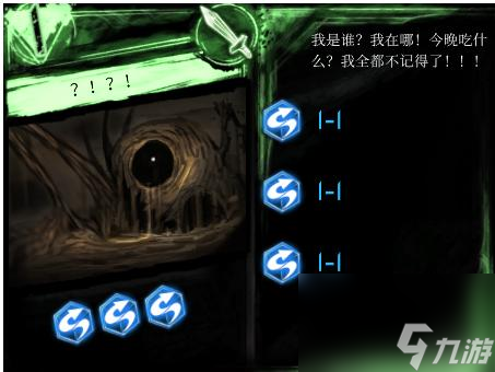 废墟图书馆稻草人怎么打？