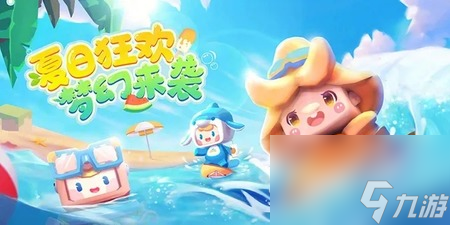 迷你世界皮肤激活码2023 迷你世界(全皮肤)激活码没过期