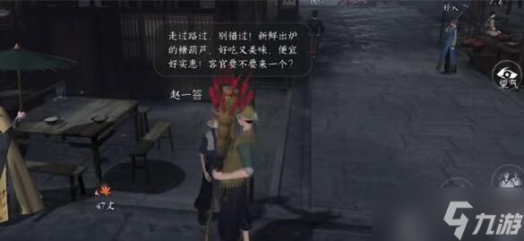 逆水寒手游怎么赚交子 快速赚交子技巧攻略