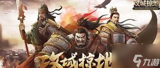 攻城掠地5万金币兑换码礼包介绍