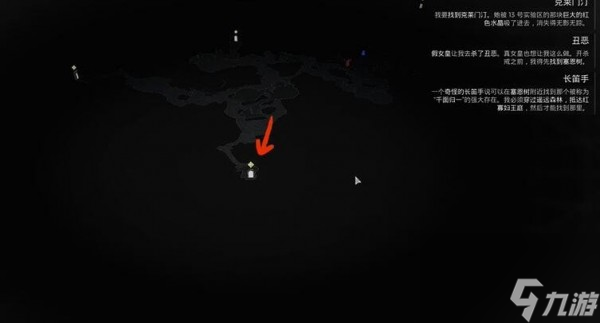 遗迹2森之缘怎么获得