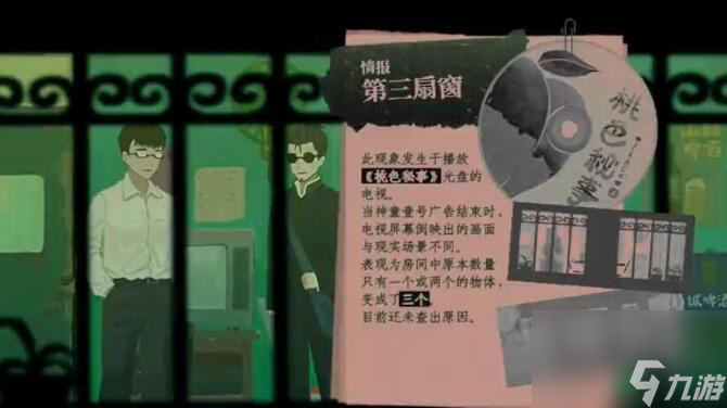 三伏电话号码是多少