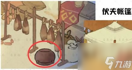 《桃源深处有人家》歧路之畔念中寻萝攻略