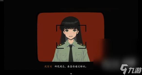 《三伏》小邱结局一览