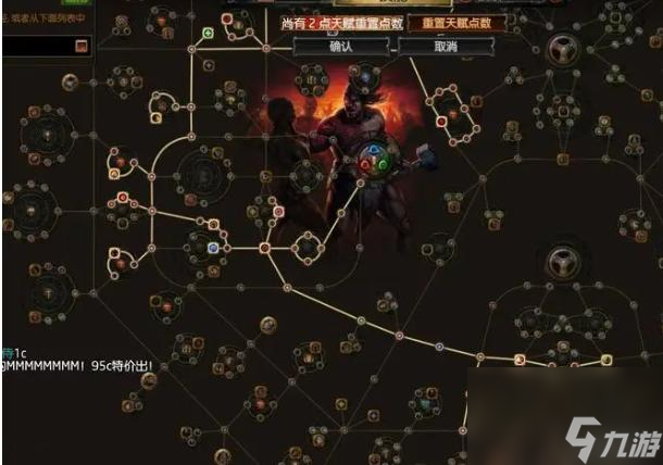 流放之路什么bd好玩一点 