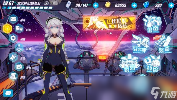 <a id='link_pop' class='keyword-tag' href='https://www.9game.cn/bhxy3/'>崩坏3</a>热夏之梦初演怎么玩 怪物有什么特点