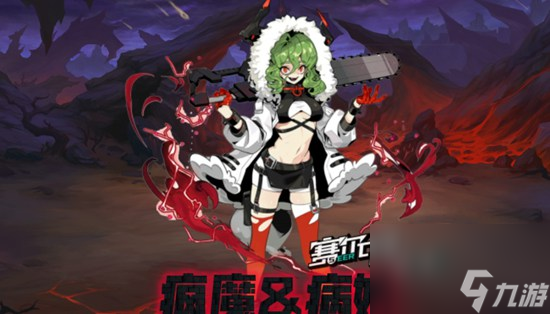 赛尔计划魔狮迪露怎么打 赛尔计划打魔狮迪露的方法