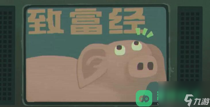 第三章錄像廳圖文攻略_三伏第三章攻略