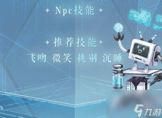 奇跡暖暖游戲初體驗怎么搭配？游戲初體驗高分搭配攻略