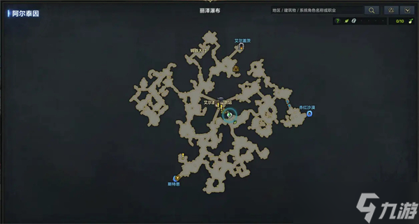 命运方舟阿尔泰因又一个故事攻略