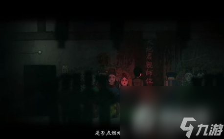 《烟火》游戏序章通关攻略